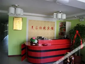 Meike Meijia Chain Hotel Dalian Cujin Road - Image 4