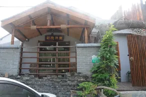 Mengla Hot Spring Tavern - Image 3