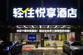 Vienna Hotel Nanning Anji Wanda 33rd Middle School Metro Station - Image 4