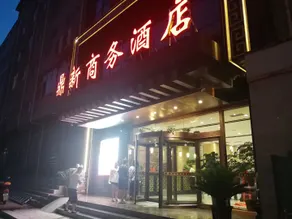 Dingxin Business Hotel - Image 2