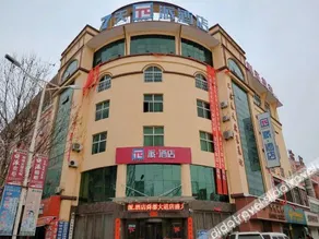 PAI Hotels Shundu Avenue - Image 5