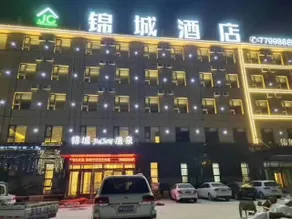 Ningling Jincheng Hotel - Image 4