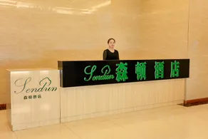 sendunhotel - Image 4