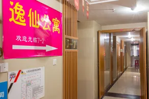 Youjia Serviced Apartment (Dadukou Pedestrian Street Xinshancun Light Rail Station) - Image 4