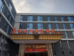 Vienna International Hotel (Nanjing Xianlin Xuzhuang Software Park Subway Station Store) - Image 4