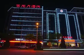 Yulong Hotel (Chengxian Bus Station Longnan Normal University Branch) - Image 2
