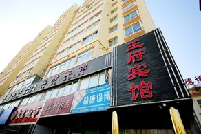 Lanzhou Yufu Hotel - Image 3