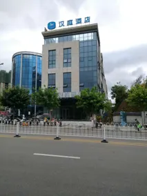 Intercity Hotel City Hotel (Yibin Gao Wanda Plaza) - Image 3