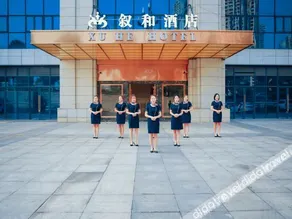 Xuhe Grand Hotel - Image 4