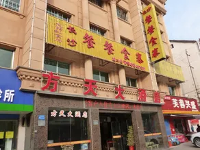 Fangtian Hotel - Image 5