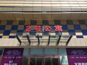 November Hotel (Yinchuan Yuehai Xintiandi) - Image 3