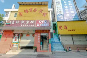 OYO Shenzhen Jinxi Hotel - Image 2