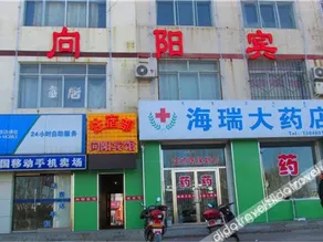 Horinger Xiangyang Hotel - Image 2