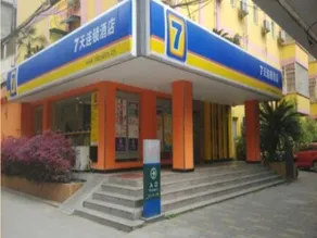 7 Days Inn - Chengdu Tv Tower Yushuang Road Branch - Image 5