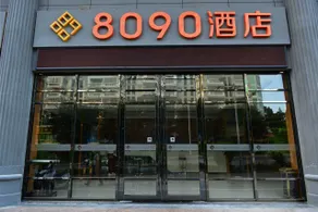 Changtai 8090 Hotel - Image 1