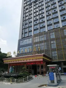 Devel International Hotel - Image 5