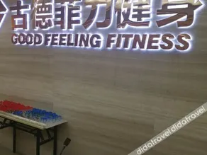Vienna International Hotel (Zhanjiang Wanda Plaza) - Image 3