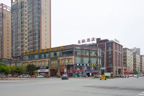 Minghe Hotel - Image 2