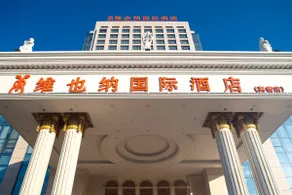 Vienna International Hotel (Gaomi Huayuan Street) - Image 5