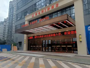 Vienna 3 Best Hotel (Anshun Huijin Central Plaza) - Image 4