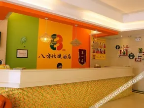 Octagon Inn (Dongguan Qingxi) - Image 4