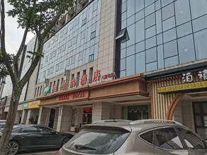 Vienna Hotel (Changsha Gaoling) - Image 2