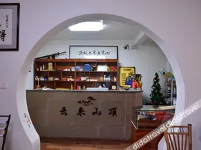 Yunlai Guesthouse - Image 3