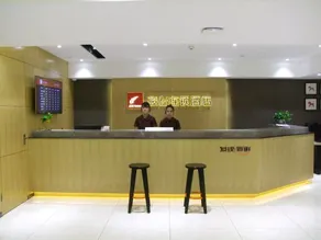 Jinjiang Hotel (Anyang Wanda Plaza) - Image 4