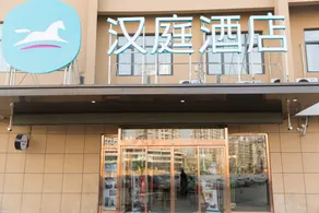Hanting Hotel Tengzhou Longquan Road - Image 2