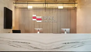 ECHIC Hotel (Shenzhen East Railway Station Buji Subway Station Branch) - Image 3