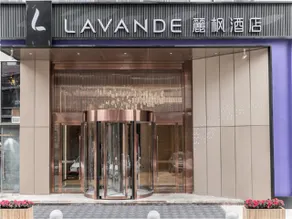 Lavande Hotel ( Dawan Middle School Wanda Plaza Branch) - Image 2
