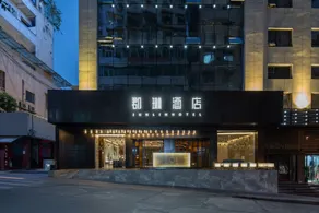 Xuanhan | JUNLIN·HOTEL | Junlin Hotel (Baren Square Branch of Xuanhan County People's Hospital) - Image 4
