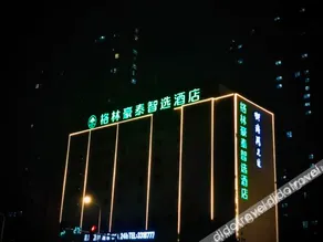 GreenTree Inn Express Chuzhou Wanda Plaza Qingliu Zhong Road - Image 2