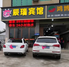 Yongfu Chenrui Hotel - Image 1