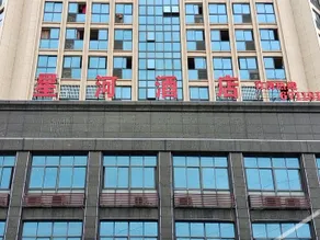 Leping Xinghe Hotel - Image 5