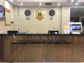 Super 8 Hotel (Rongcheng Central Branch, Xiong'an New Area) - Image 2