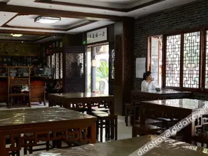 Nianbapu Inn - Image 4