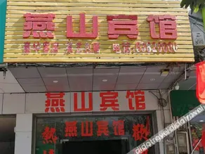 Xishi Smart Choice Hotel (Ding'an Bus Station Branch, Ding'an County) - Image 2