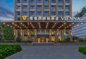 Vienna International Hotel Haikou Wanlv Park Guomao Youyi Sunshine City - Image 4