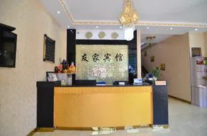Dalian Youjia Hotel - Image 3