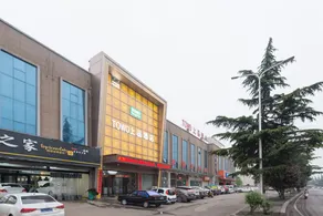 Towo Topping Hotel (Yima Railway Station) - Image 3