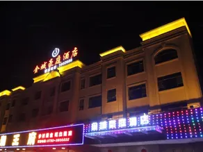Jinyu Haoting Hotel - Image 3