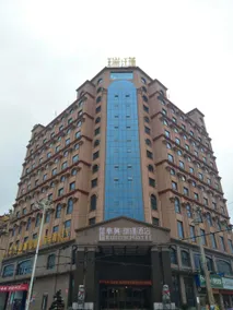 Ruijin Hotel - Image 5