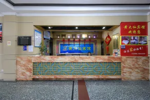 Jingfang E-Sports Hotel (Lanxi Station) - Image 4