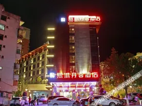 Mingcheng Danrong Hotel - Image 2