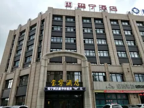 Zhuoyue Hotel - Image 4