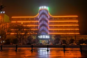 Mutai Hotel (Fuyang Railway Station Branch) - Image 3