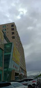 Lanzhou Jiayuan Hotel - Image 3