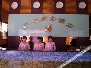 Jiuyang Business Hotel - Image 1
