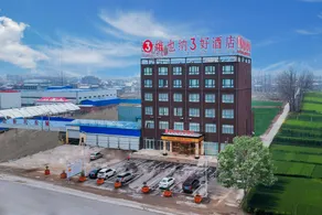 Vienna 3 Best Hotel (Xiao County Huangkou) - Image 4